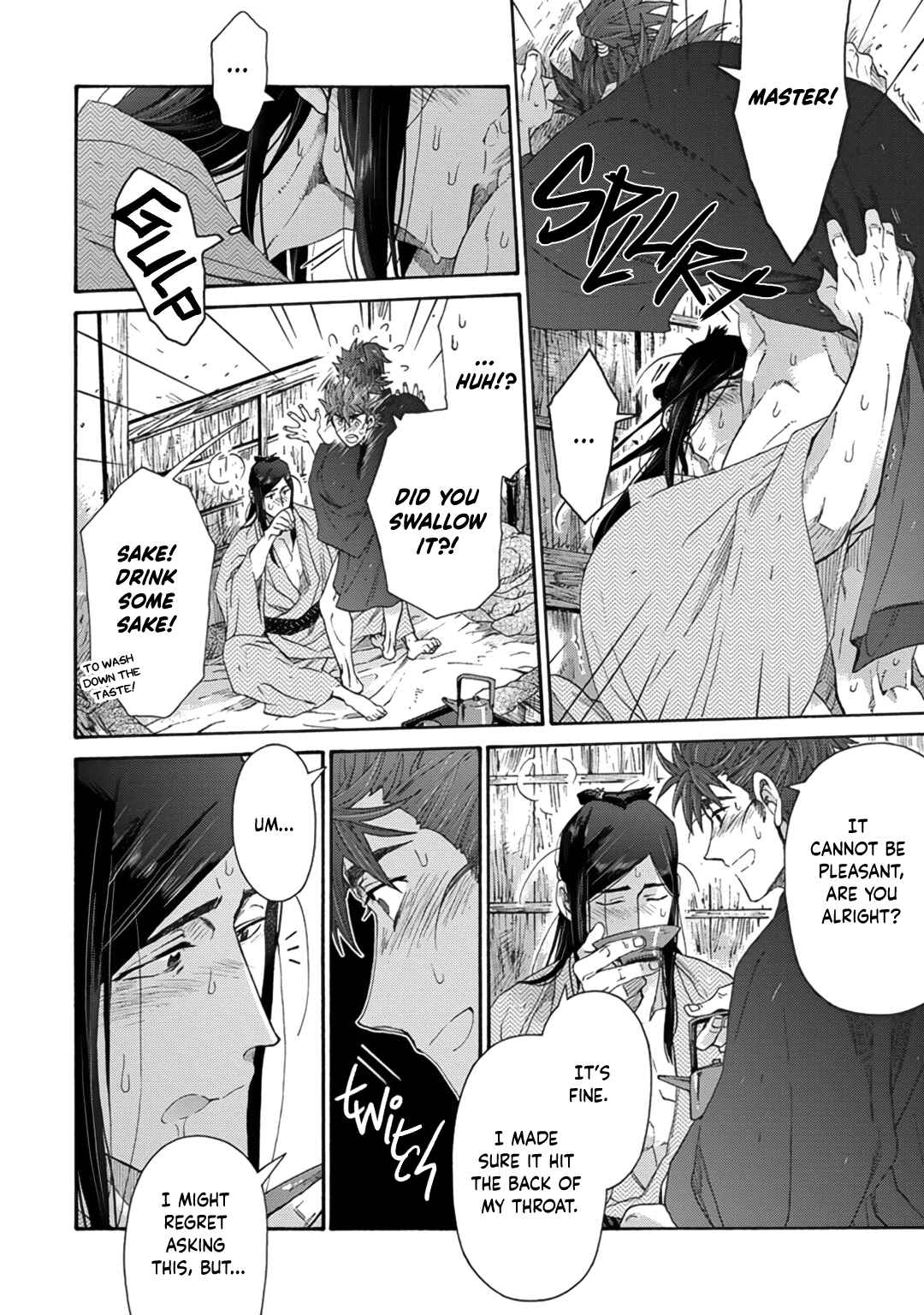 Page 20 Chapter 11 Adatsubaki Yugamite Haguruma