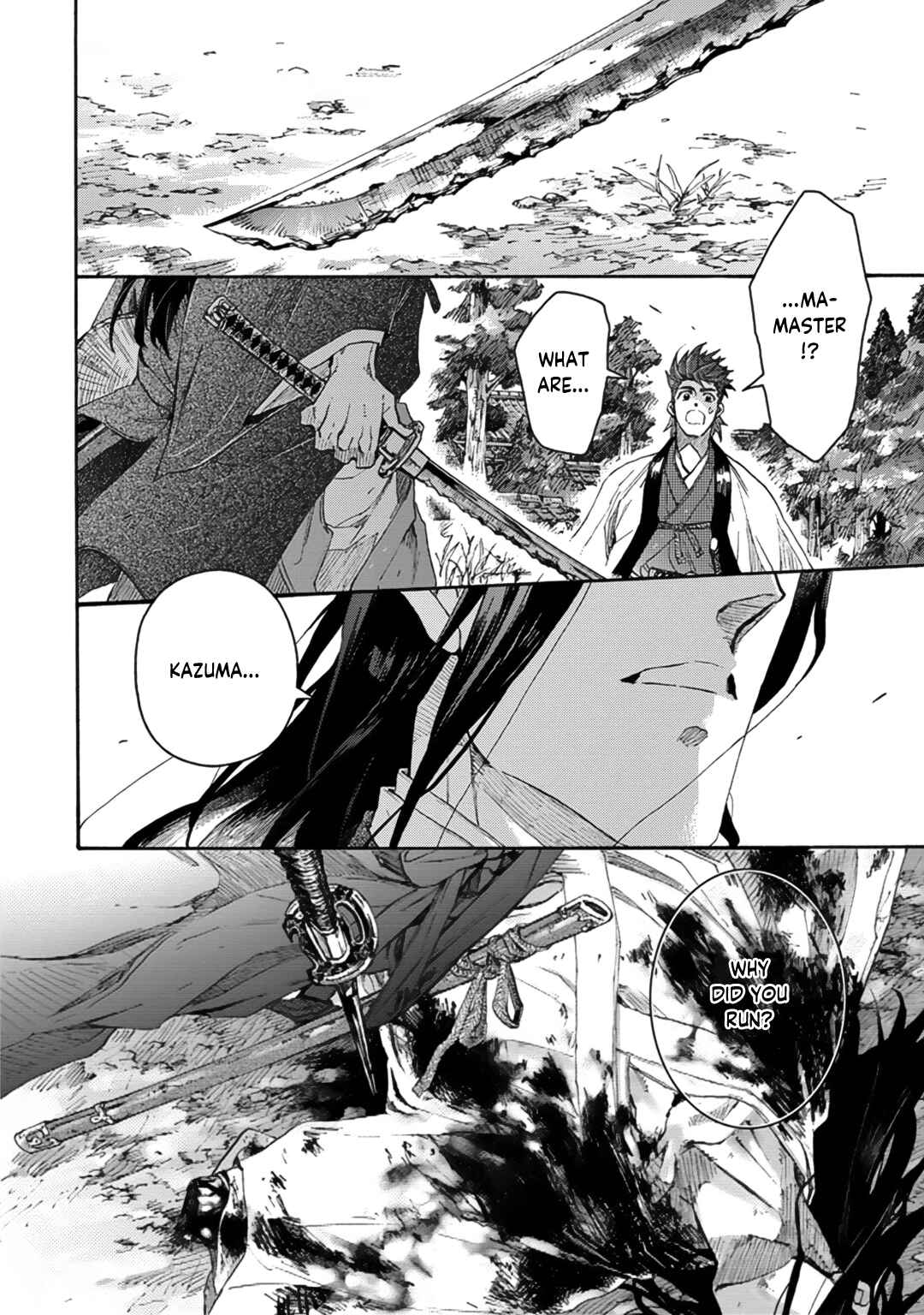 Page 16 Chapter 10 Adatsubaki Yugamite Haguruma