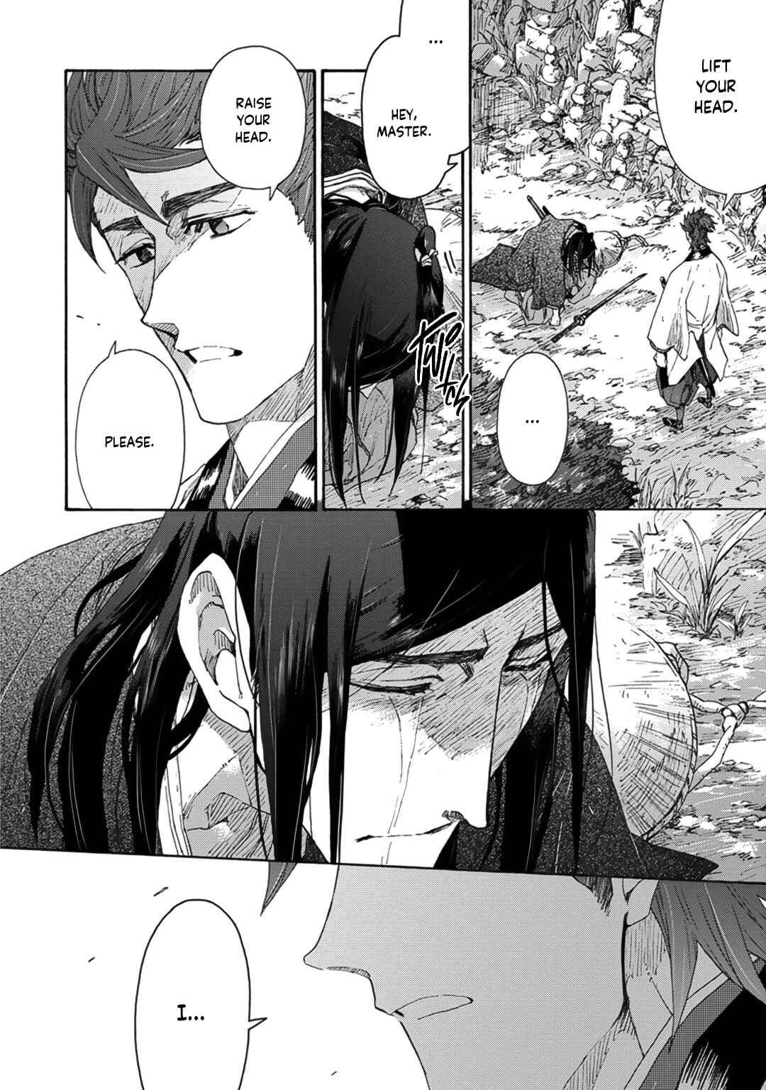 Page 20 Chapter 10 Adatsubaki Yugamite Haguruma