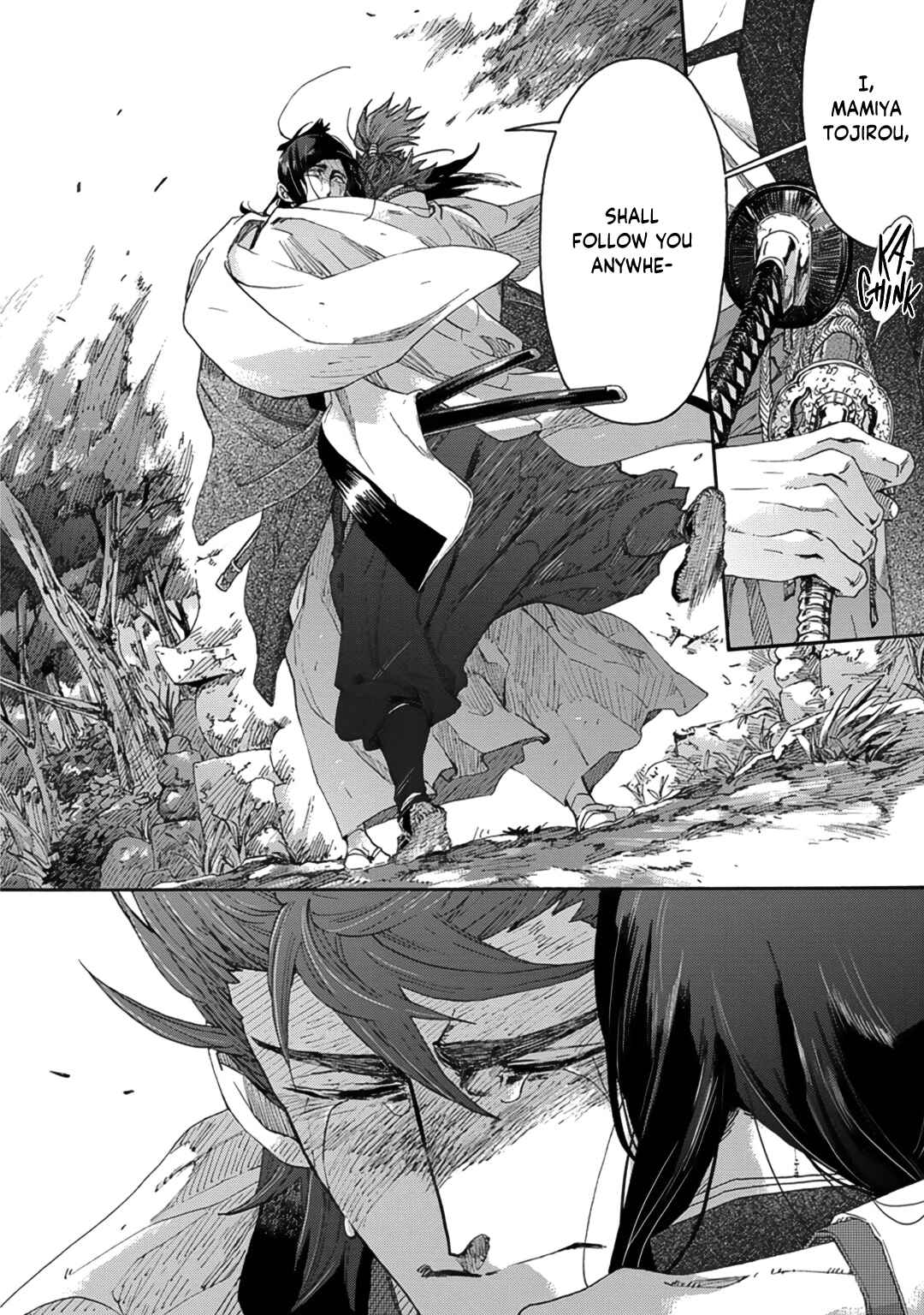 Page 30 Chapter 10 Adatsubaki Yugamite Haguruma