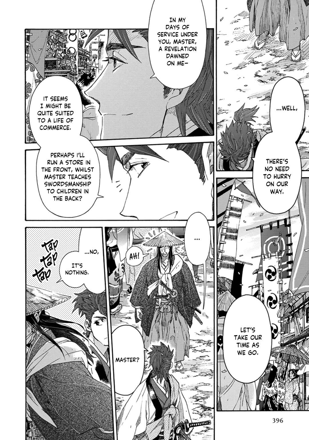Page 40 Chapter 10 Adatsubaki Yugamite Haguruma