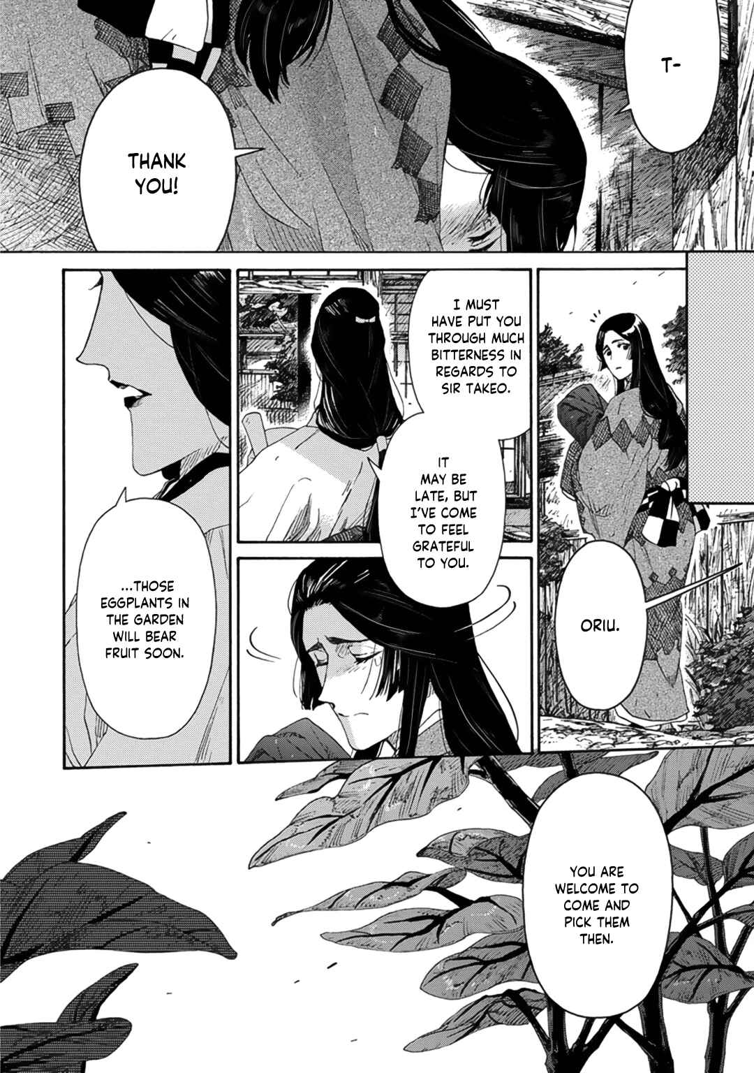 Page 48 Chapter 10 Adatsubaki Yugamite Haguruma