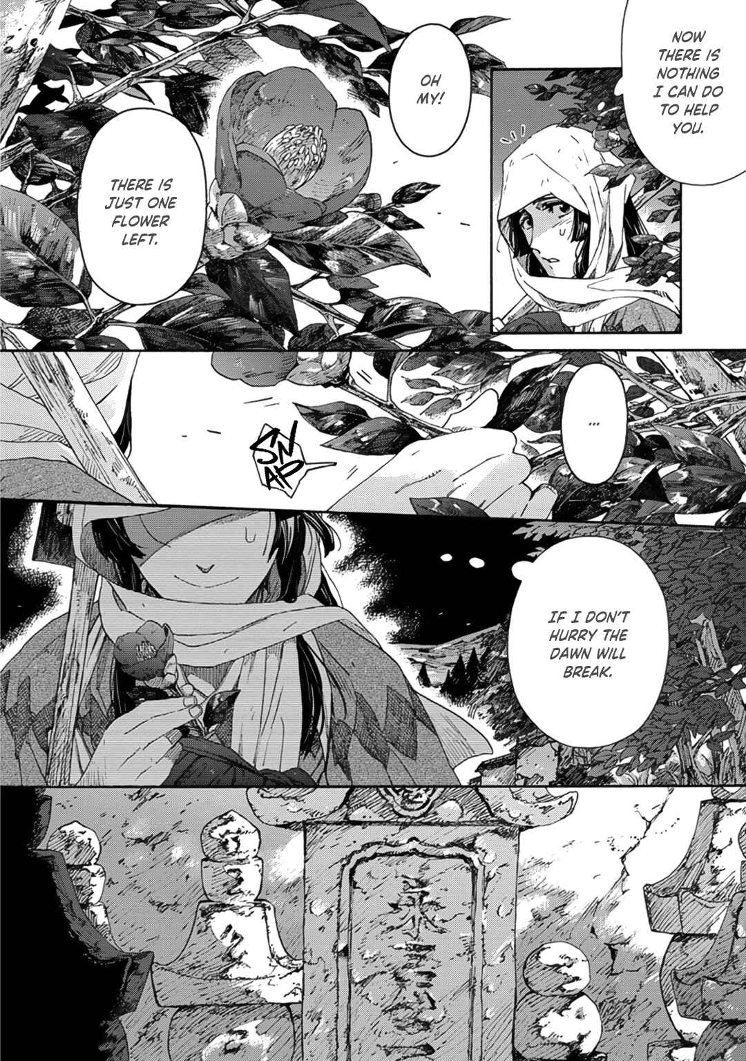 Page 50 Chapter 10 Adatsubaki Yugamite Haguruma
