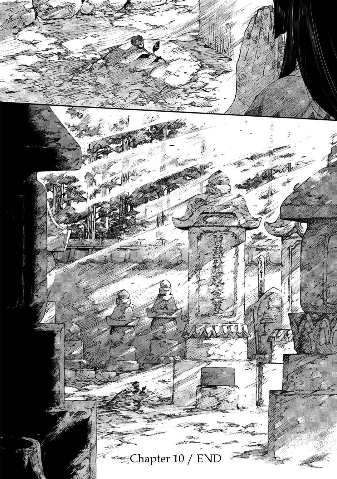 Page 54 Chapter 10 Adatsubaki Yugamite Haguruma