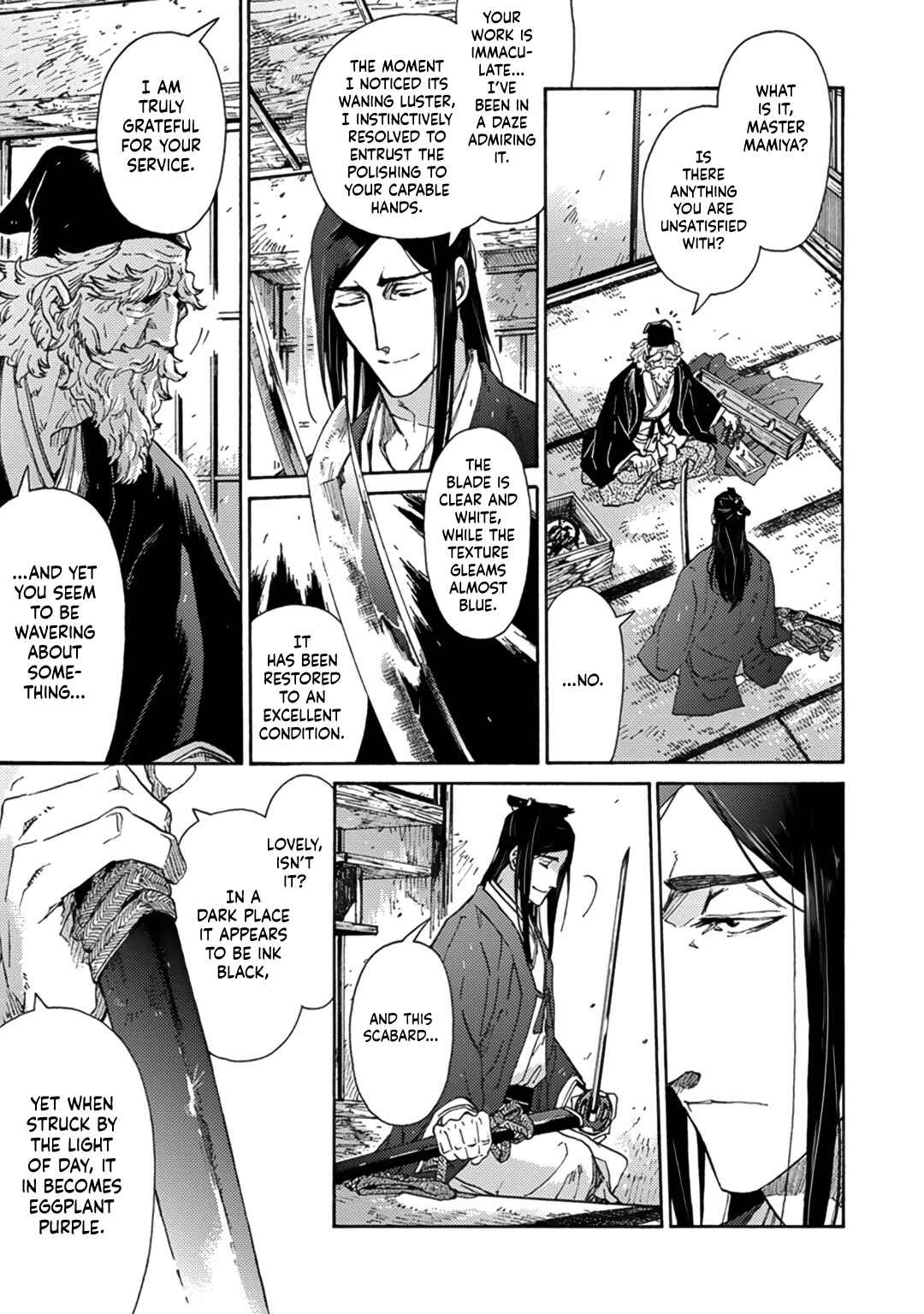 Page 11 Chapter 6 Adatsubaki Yugamite Haguruma