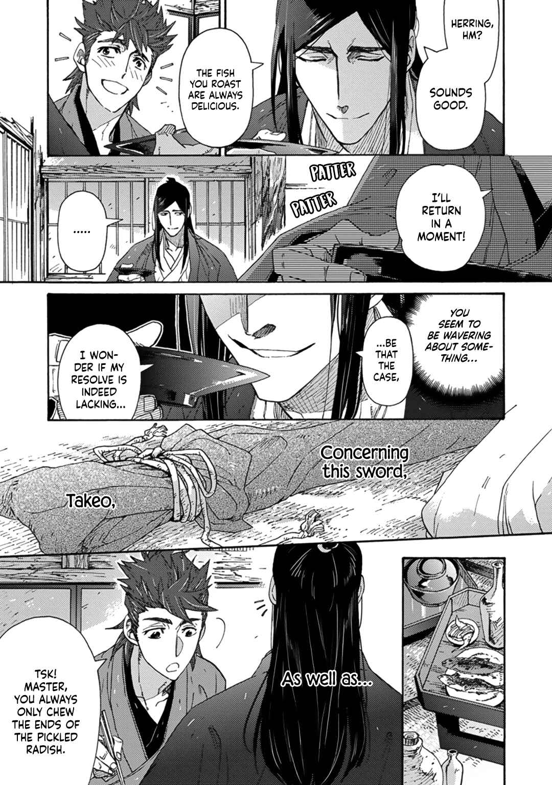 Page 15 Chapter 6 Adatsubaki Yugamite Haguruma