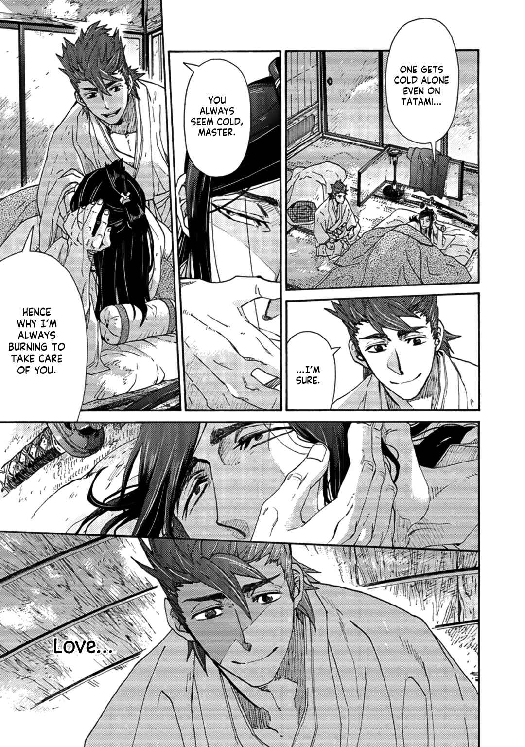 Page 19 Chapter 6 Adatsubaki Yugamite Haguruma
