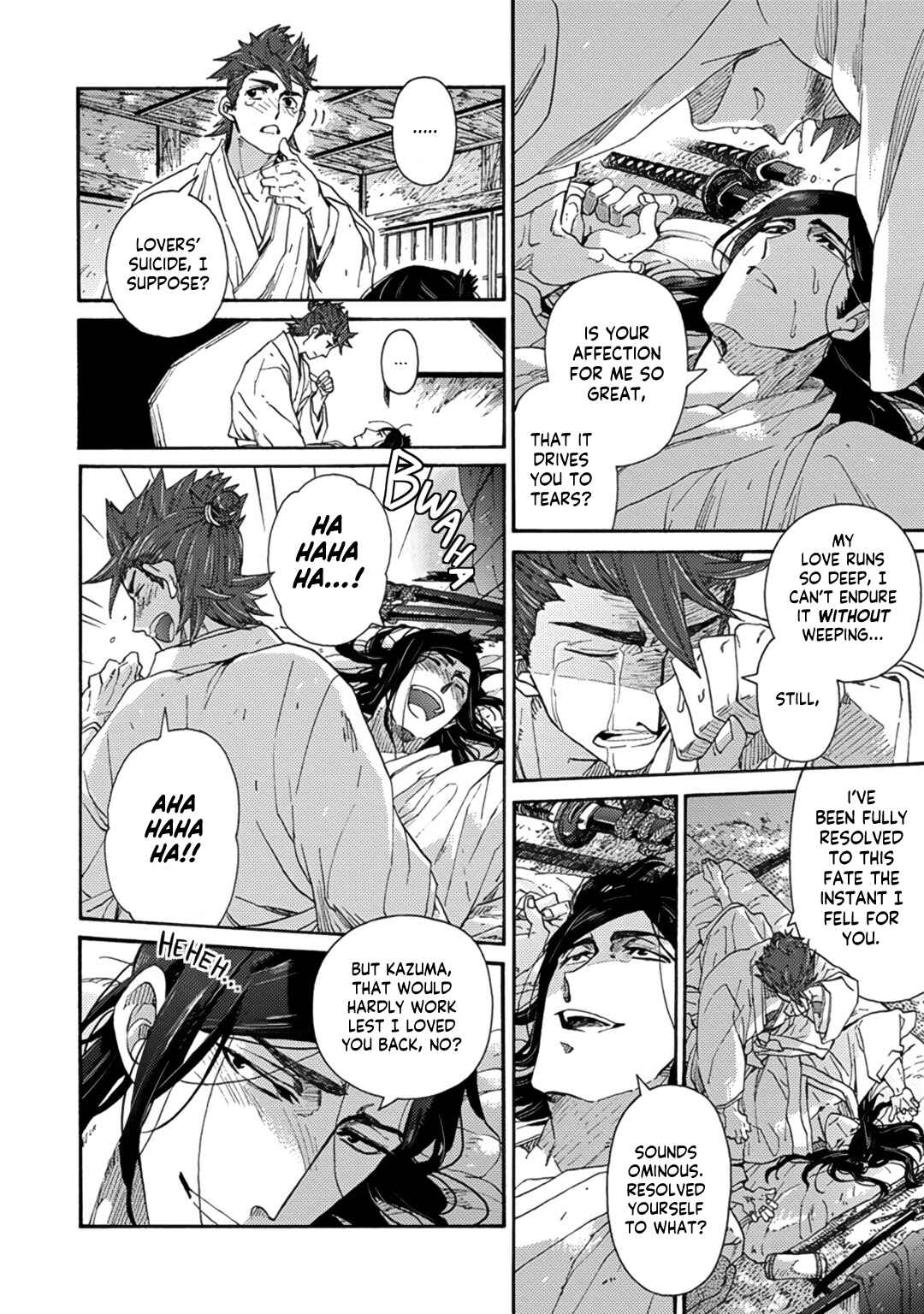 Page 22 Chapter 6 Adatsubaki Yugamite Haguruma