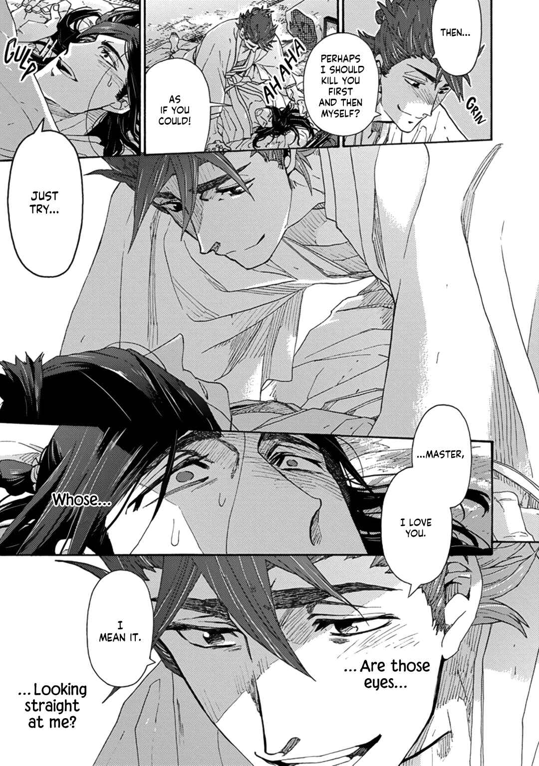 Page 23 Chapter 6 Adatsubaki Yugamite Haguruma