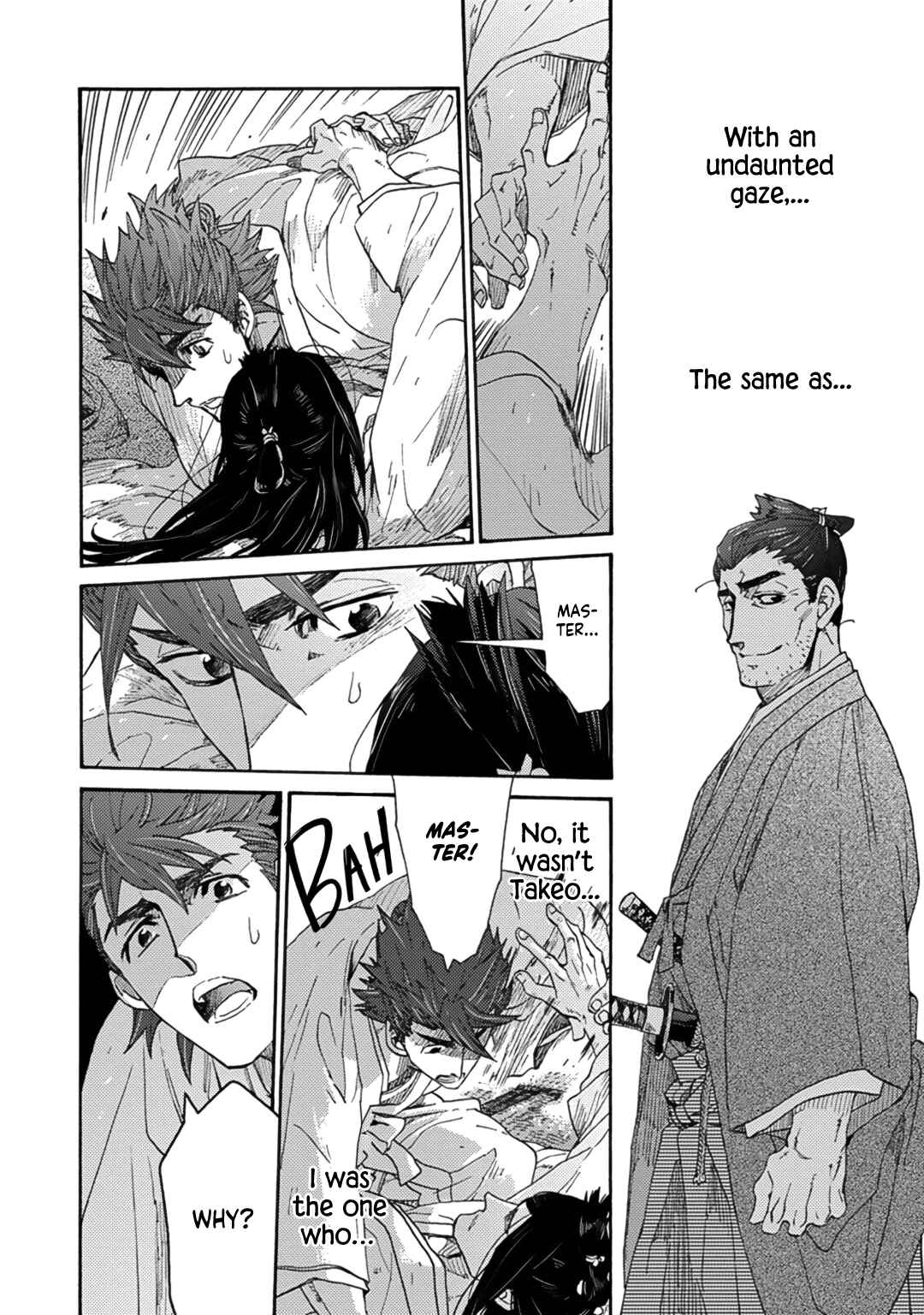 Page 24 Chapter 6 Adatsubaki Yugamite Haguruma