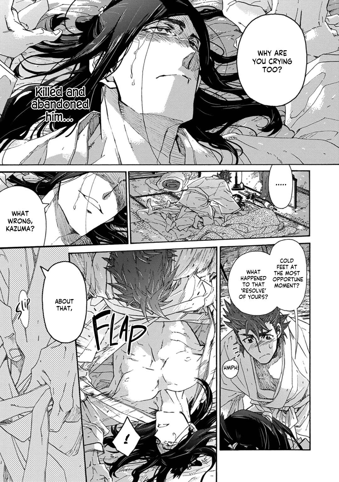 Page 25 Chapter 6 Adatsubaki Yugamite Haguruma