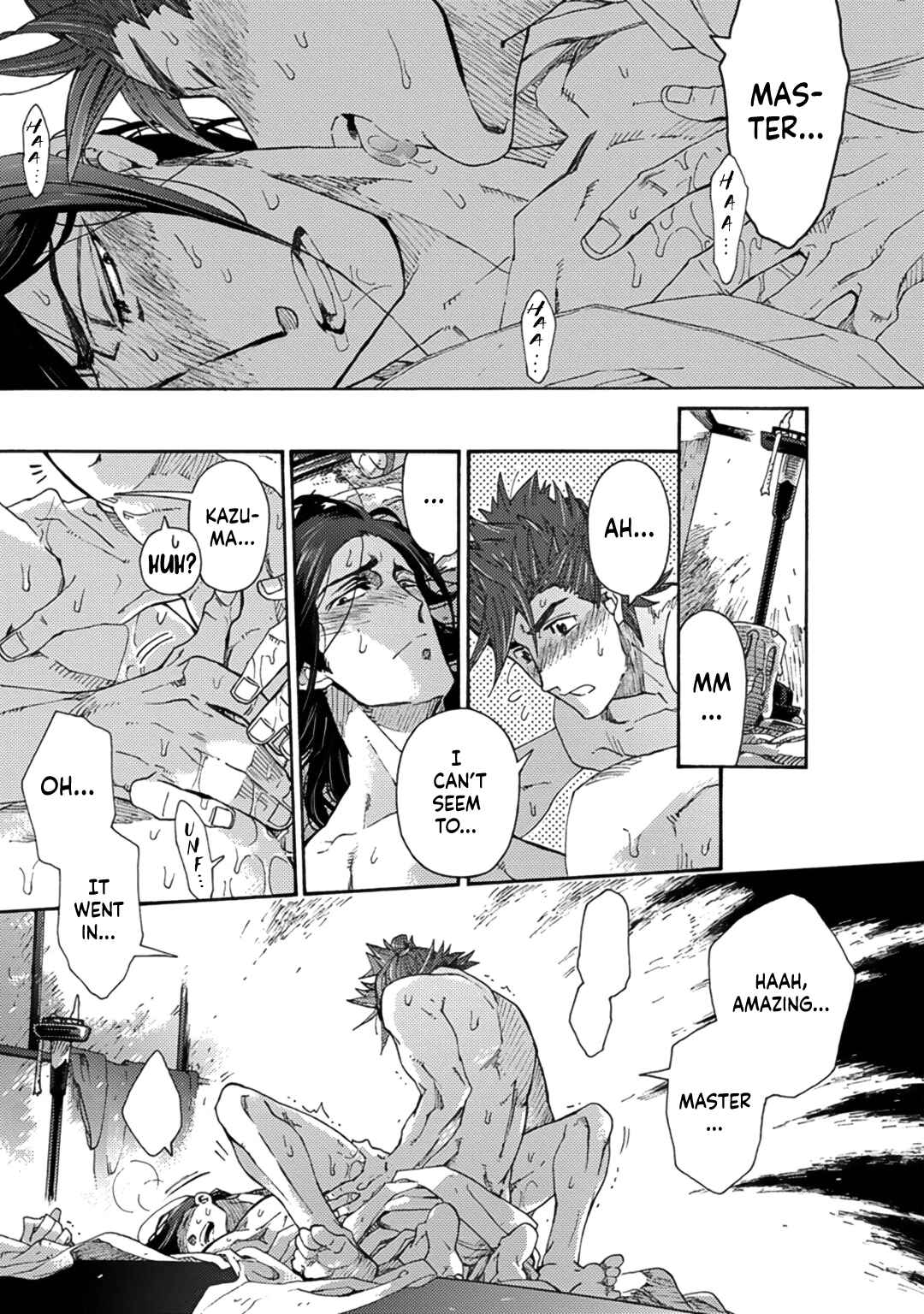 Page 29 Chapter 6 Adatsubaki Yugamite Haguruma