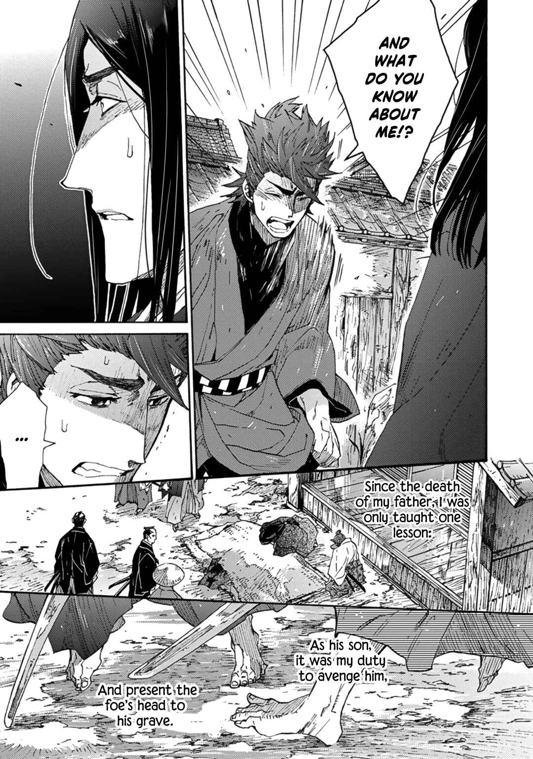 Page 5 Chapter 6 Adatsubaki Yugamite Haguruma