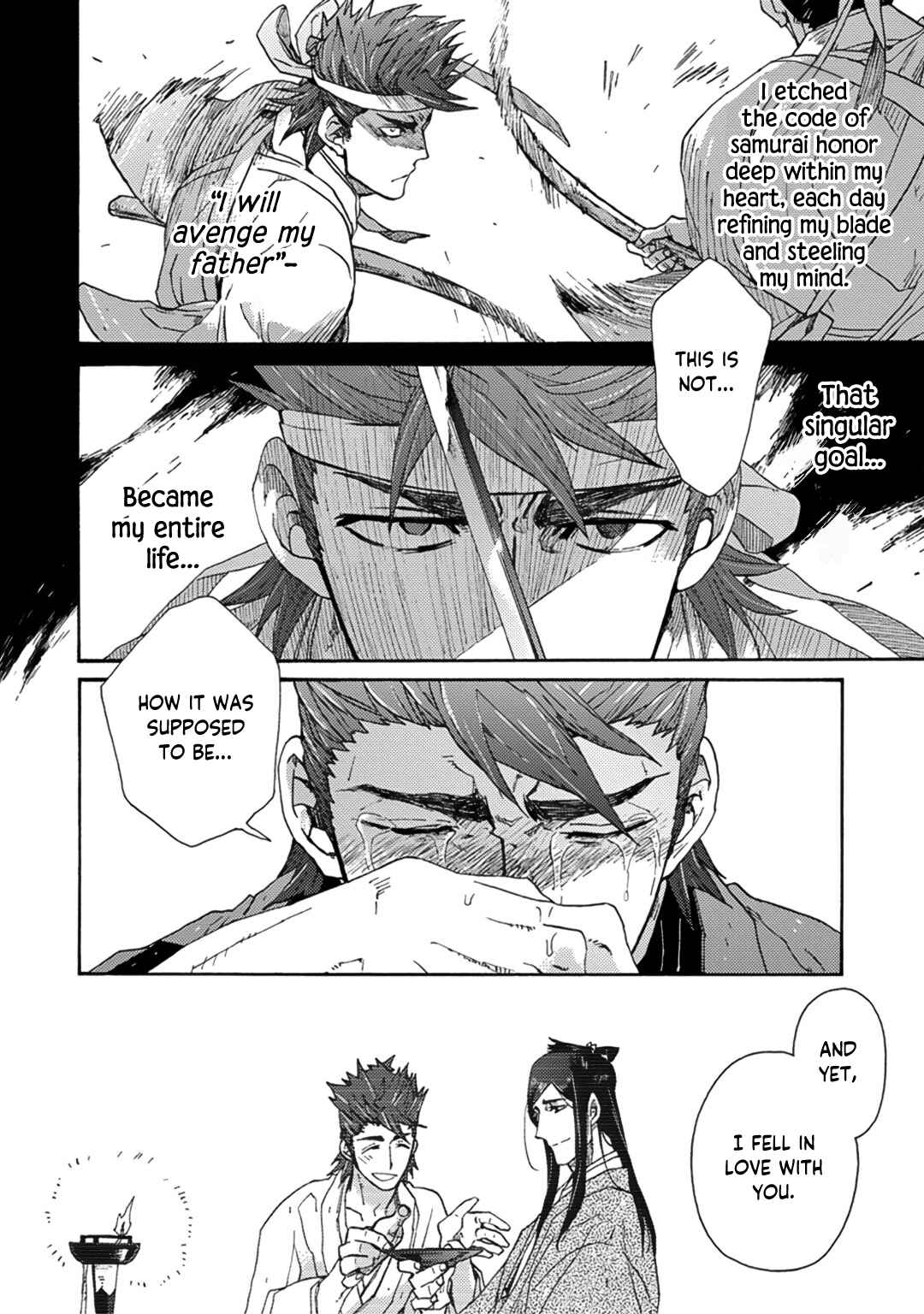 Page 6 Chapter 6 Adatsubaki Yugamite Haguruma