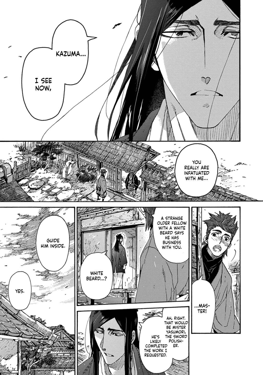 Page 9 Chapter 6 Adatsubaki Yugamite Haguruma