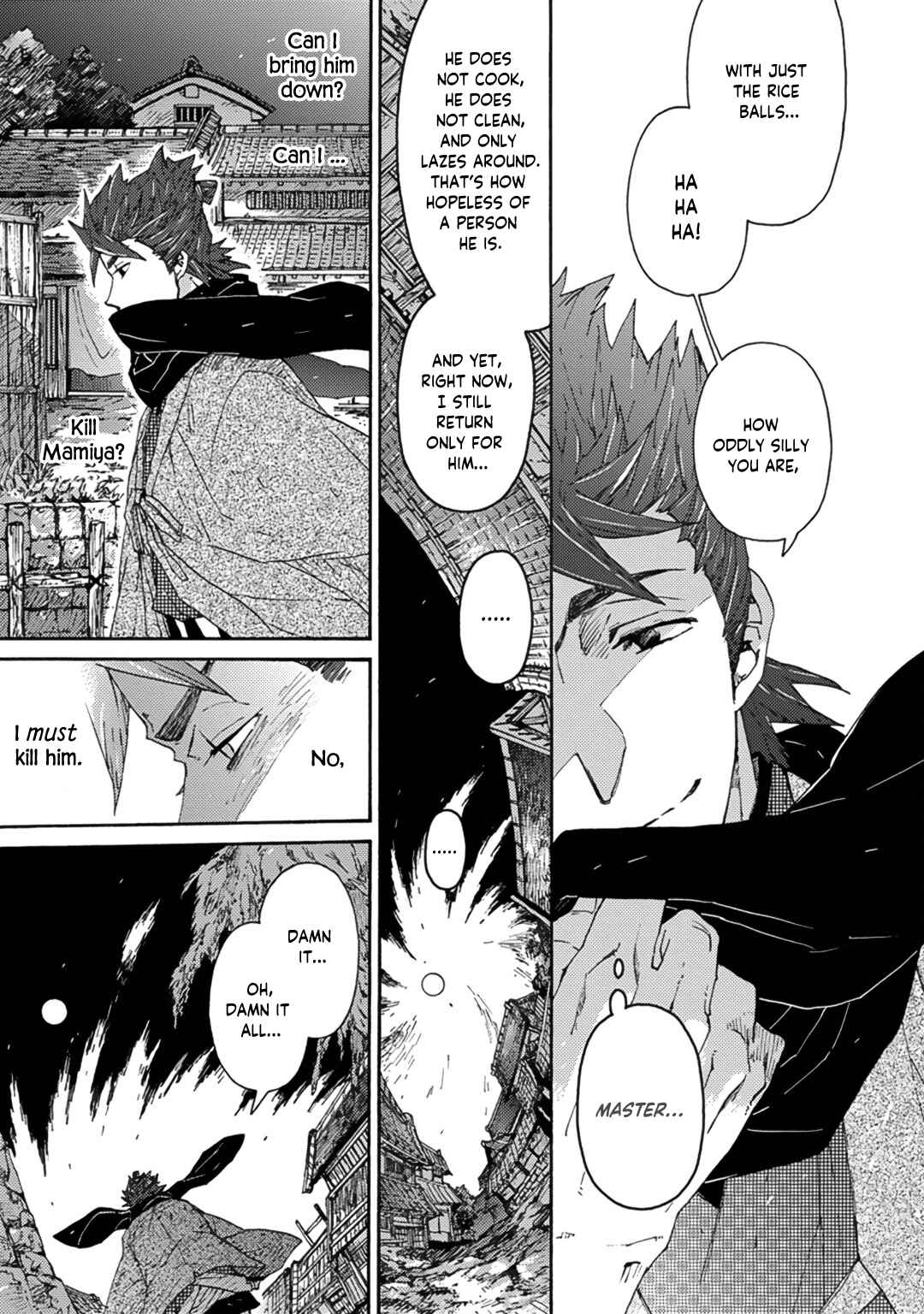 Page 14 Chapter 5 Adatsubaki Yugamite Haguruma