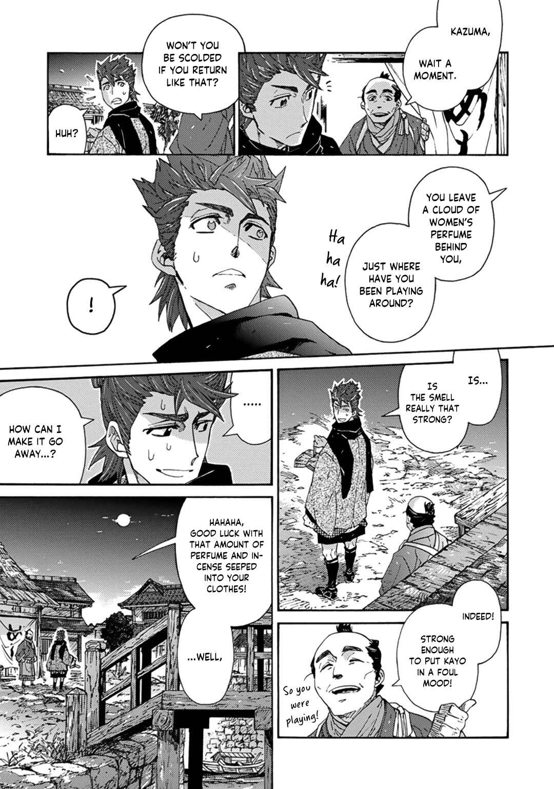 Page 16 Chapter 5 Adatsubaki Yugamite Haguruma