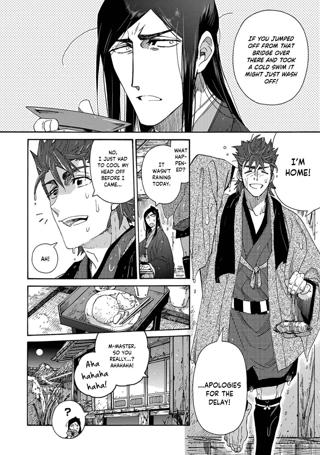 Page 17 Chapter 5 Adatsubaki Yugamite Haguruma