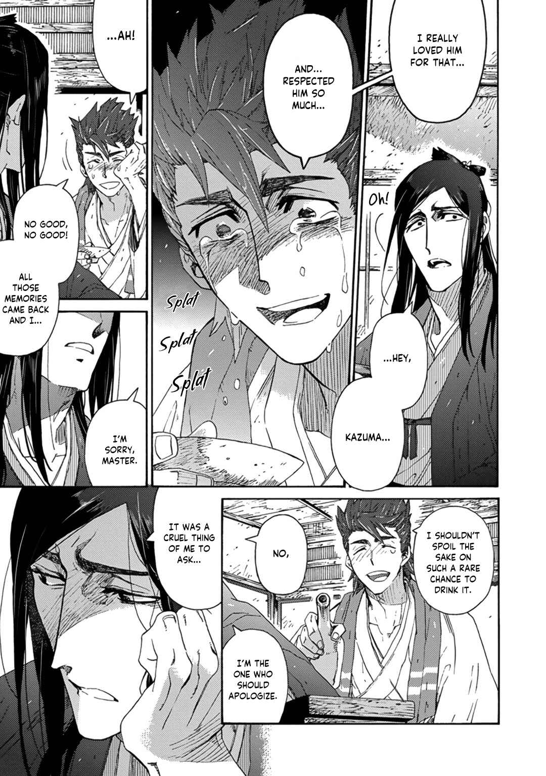 Page 22 Chapter 5 Adatsubaki Yugamite Haguruma