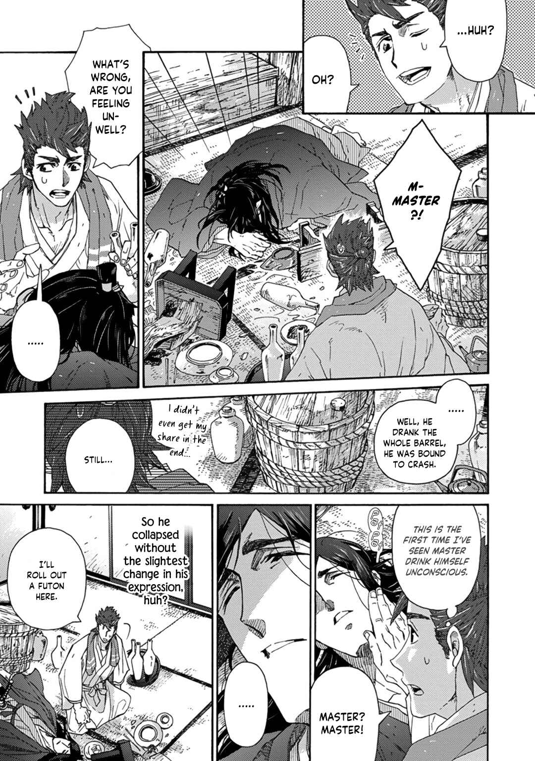 Page 24 Chapter 5 Adatsubaki Yugamite Haguruma