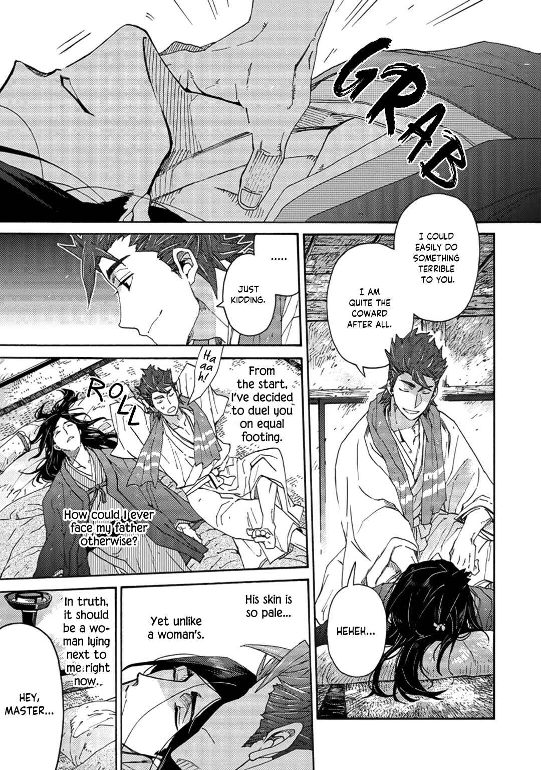 Page 26 Chapter 5 Adatsubaki Yugamite Haguruma