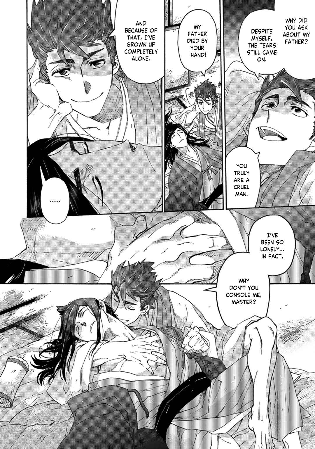 Page 27 Chapter 5 Adatsubaki Yugamite Haguruma