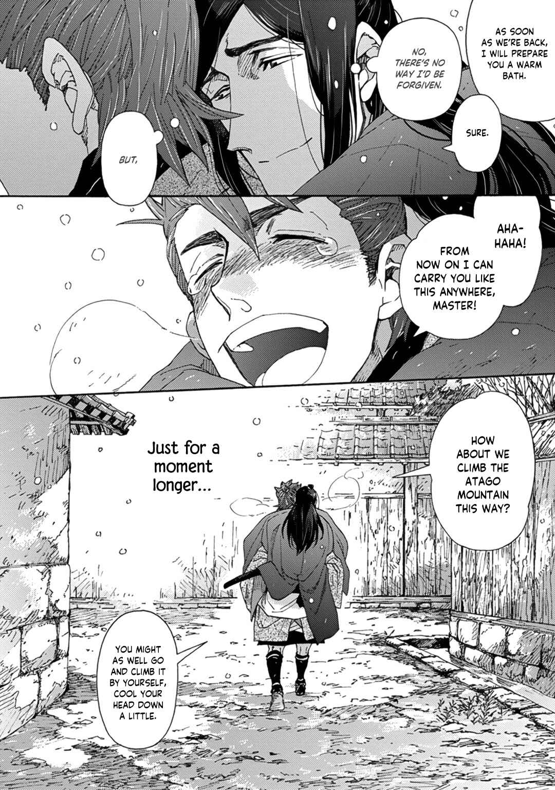 Page 43 Chapter 5 Adatsubaki Yugamite Haguruma