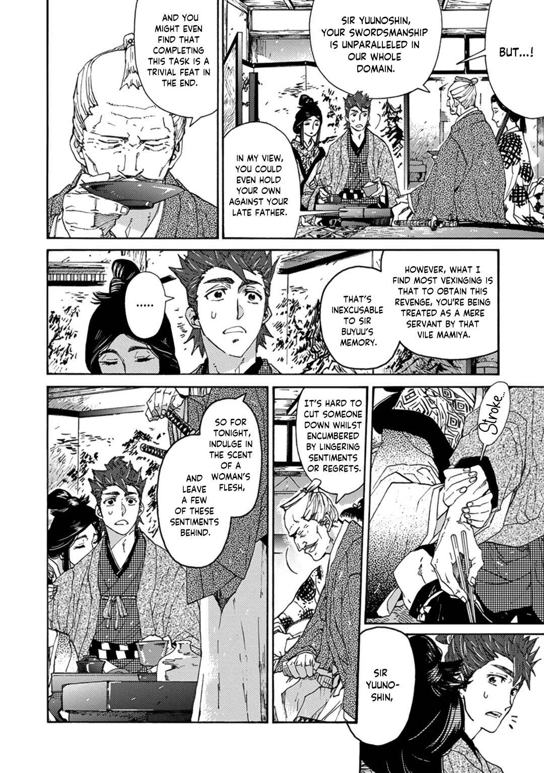 Page 5 Chapter 5 Adatsubaki Yugamite Haguruma
