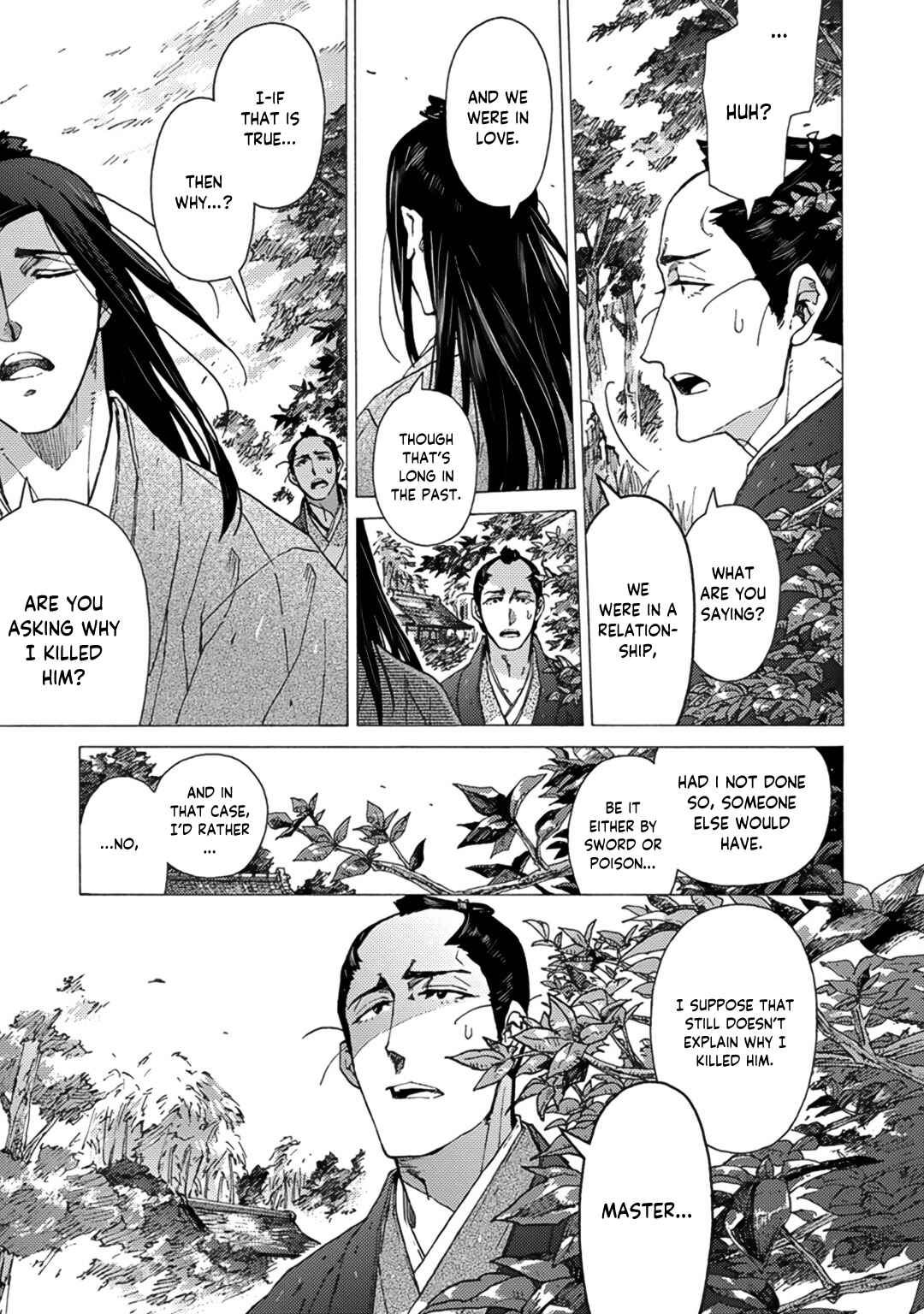 Page 50 Chapter 5 Adatsubaki Yugamite Haguruma