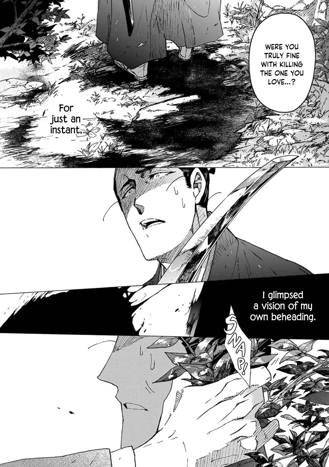 Page 51 Chapter 5 Adatsubaki Yugamite Haguruma