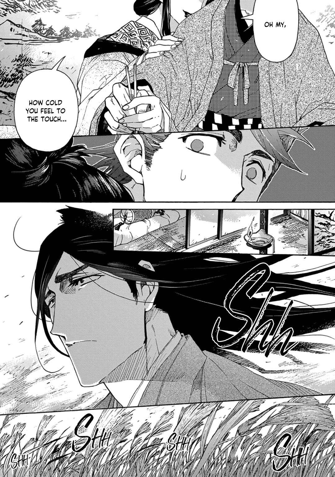 Page 6 Chapter 5 Adatsubaki Yugamite Haguruma