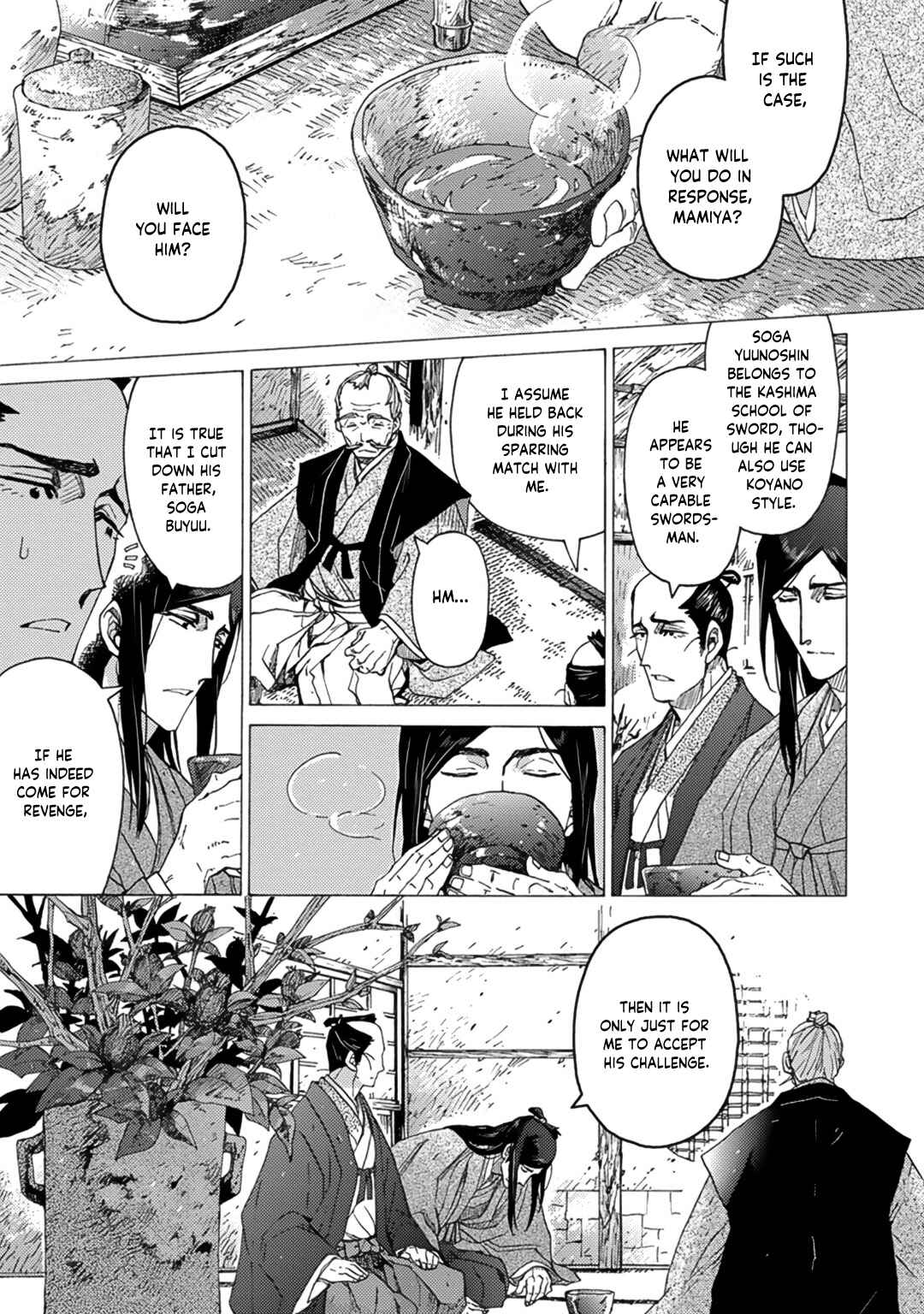Page 8 Chapter 5 Adatsubaki Yugamite Haguruma