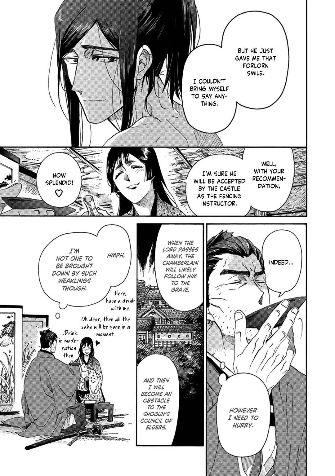 Page 13 Chapter 4 Adatsubaki Yugamite Haguruma