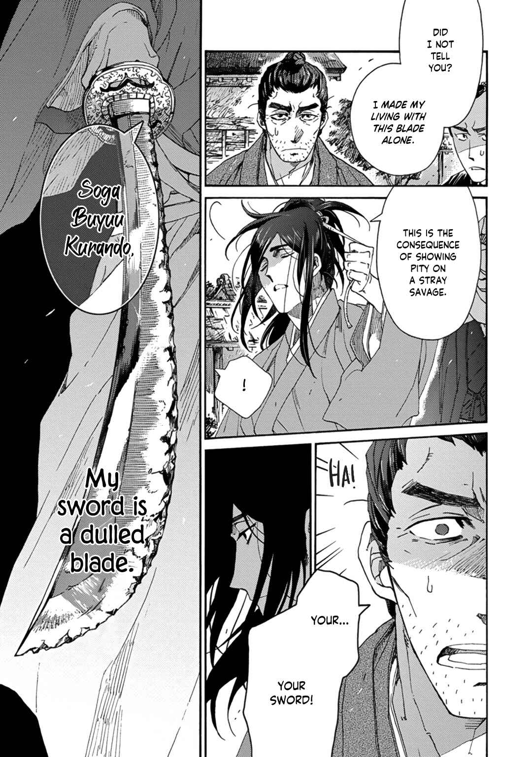 Page 17 Chapter 4 Adatsubaki Yugamite Haguruma