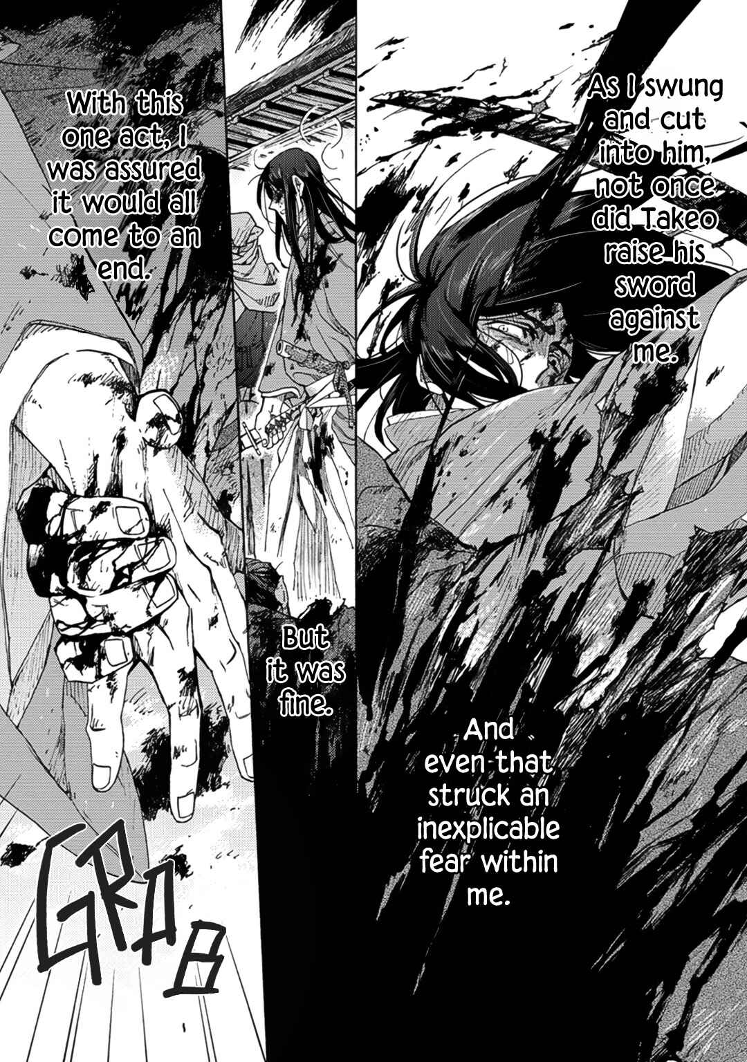 Page 19 Chapter 4 Adatsubaki Yugamite Haguruma
