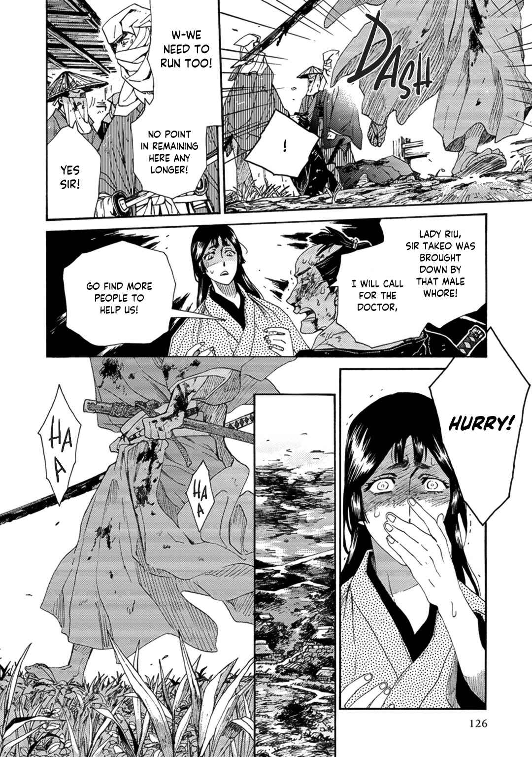 Page 22 Chapter 4 Adatsubaki Yugamite Haguruma