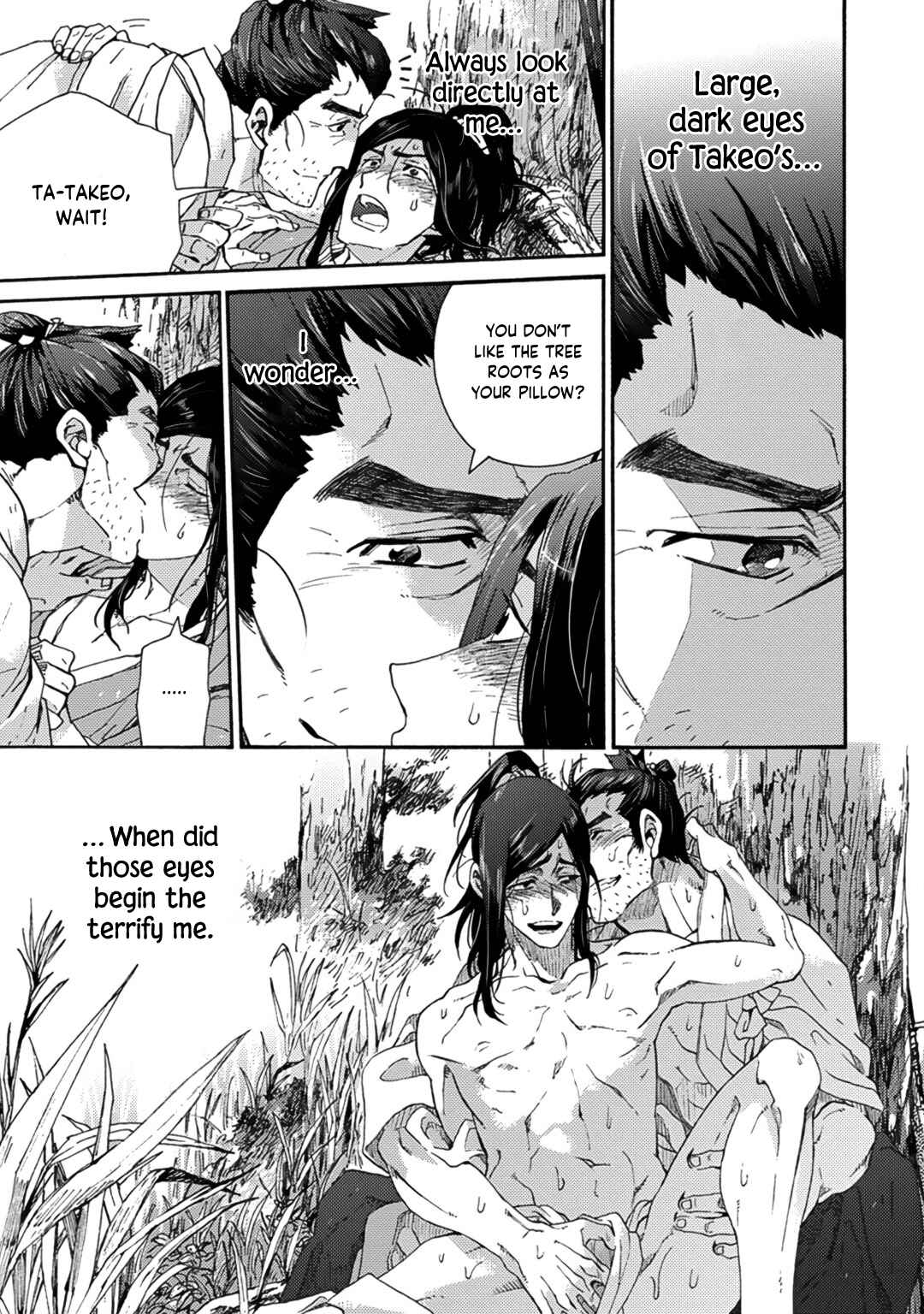 Page 7 Chapter 4 Adatsubaki Yugamite Haguruma