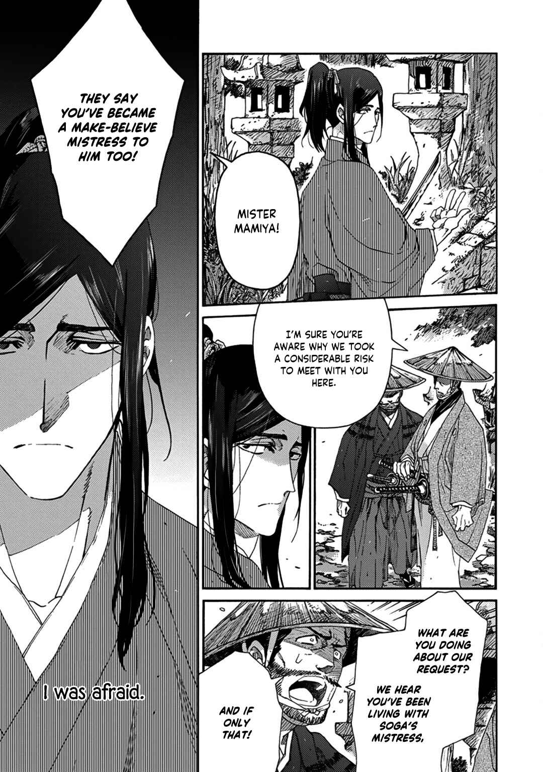 Page 9 Chapter 4 Adatsubaki Yugamite Haguruma
