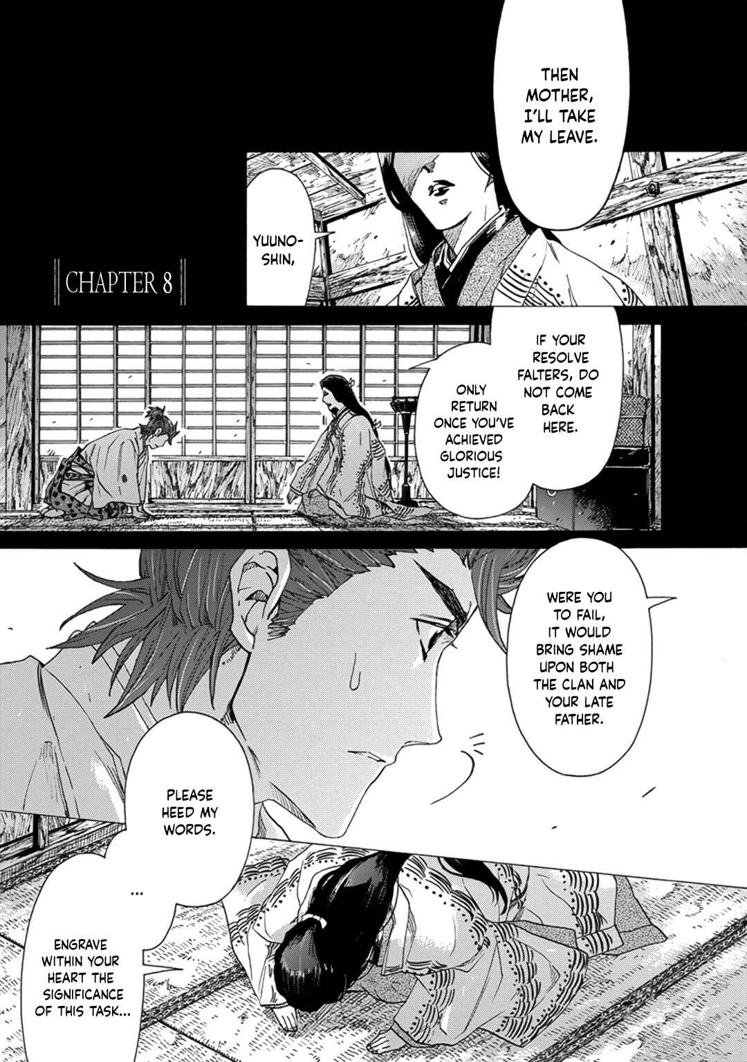 Page 1 Chapter 8 Adatsubaki Yugamite Haguruma