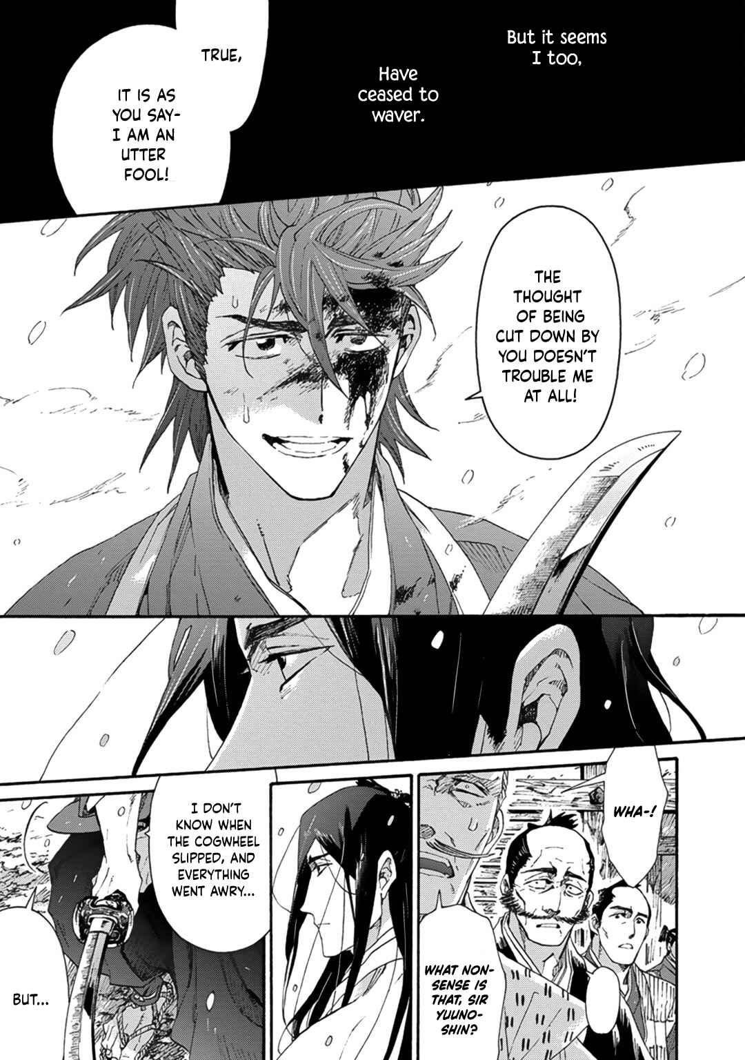 Page 15 Chapter 8 Adatsubaki Yugamite Haguruma