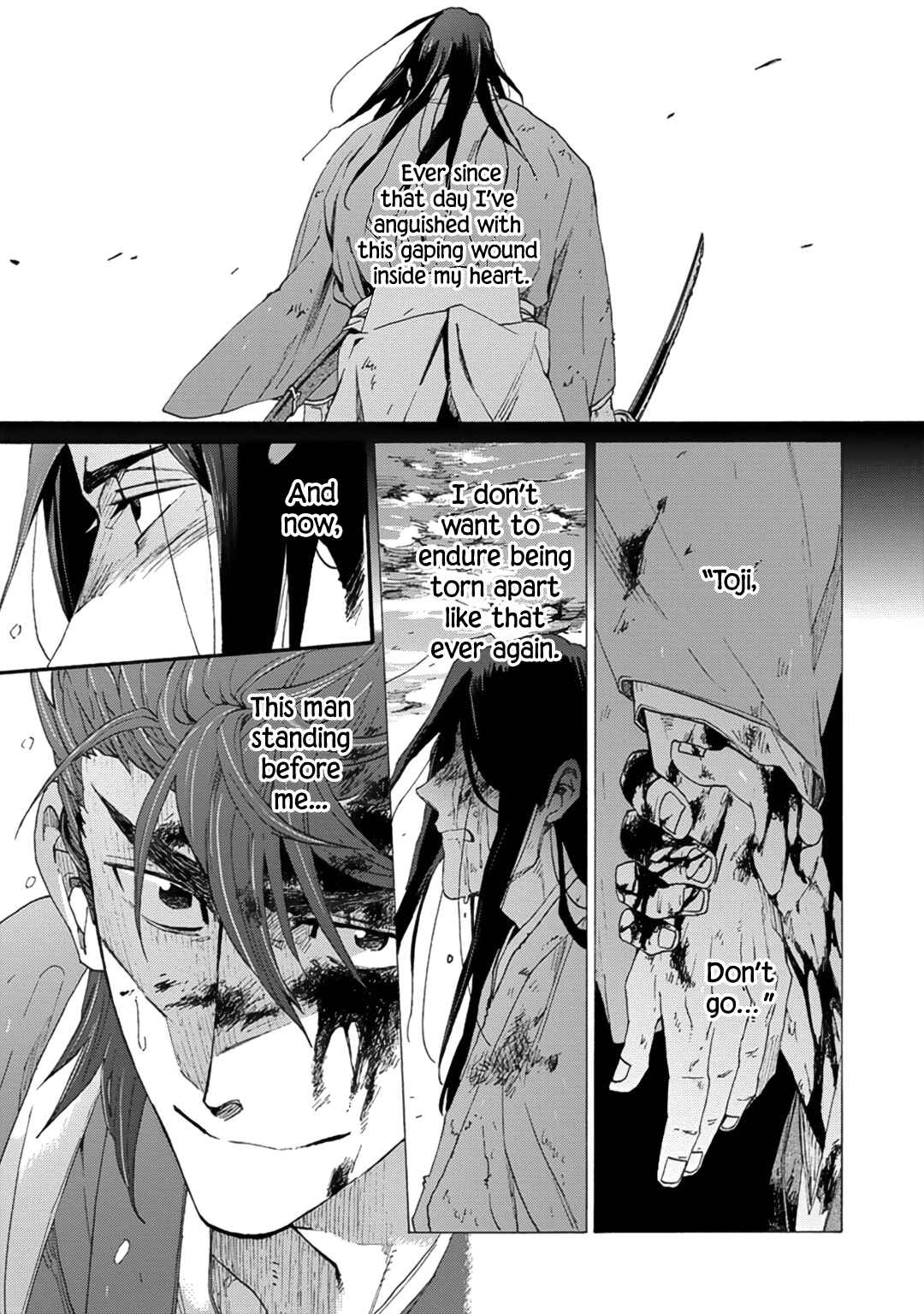 Page 17 Chapter 8 Adatsubaki Yugamite Haguruma
