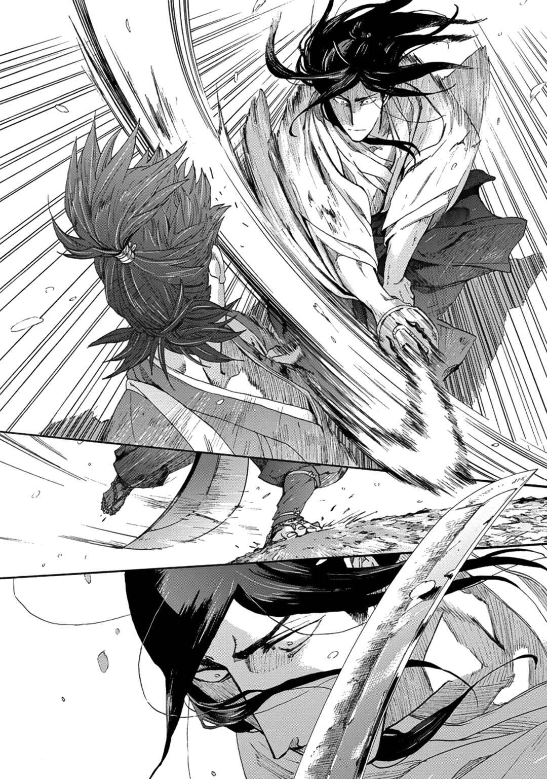 Page 18 Chapter 8 Adatsubaki Yugamite Haguruma