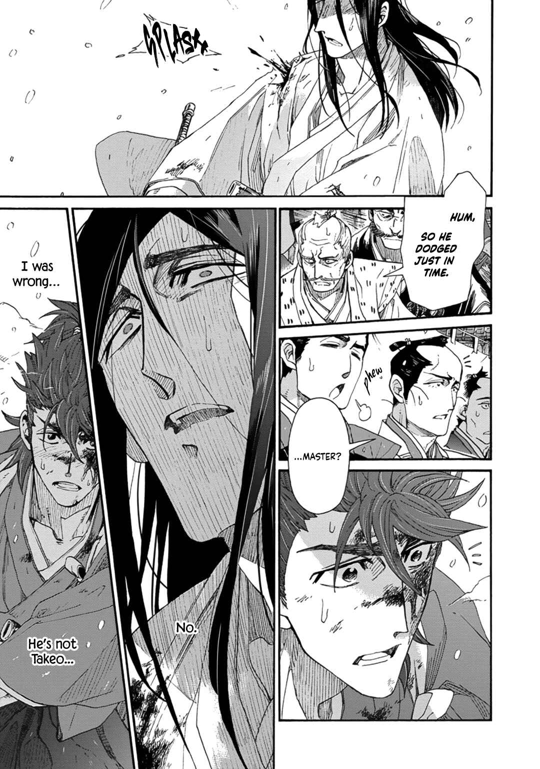 Page 21 Chapter 8 Adatsubaki Yugamite Haguruma
