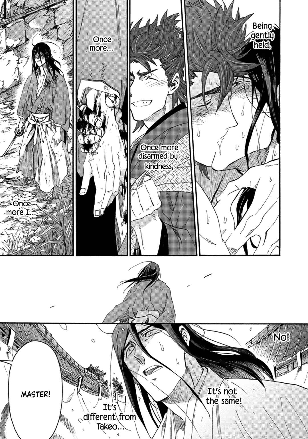 Page 23 Chapter 8 Adatsubaki Yugamite Haguruma