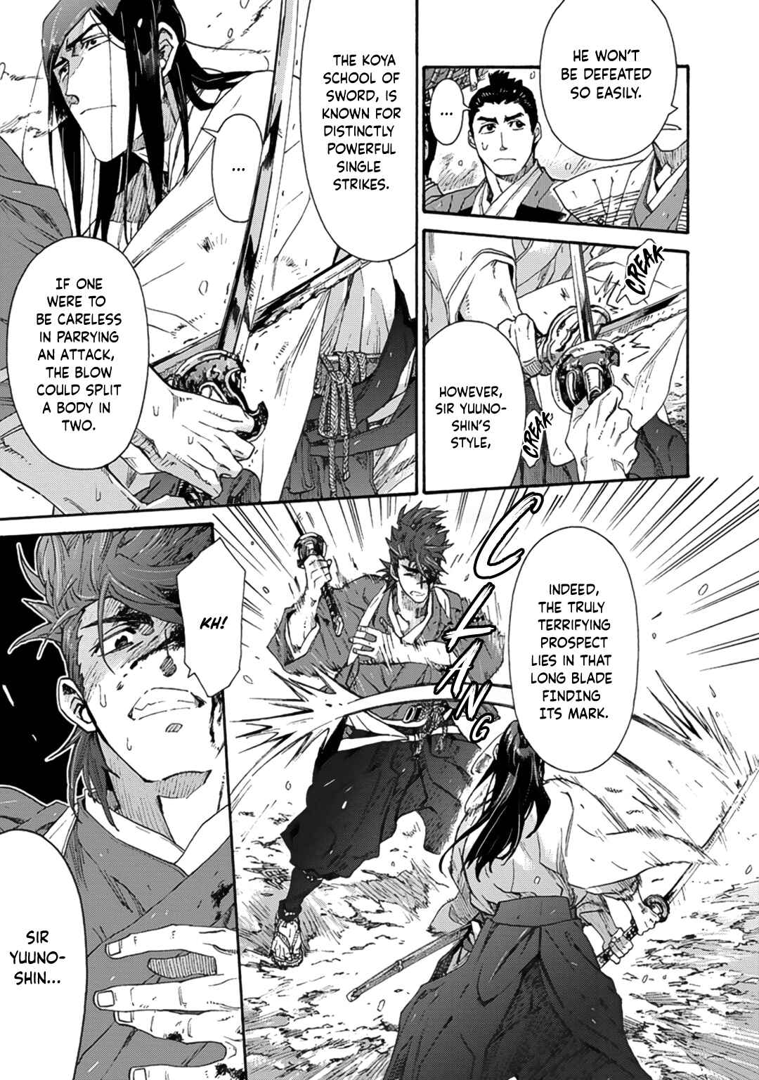 Page 5 Chapter 8 Adatsubaki Yugamite Haguruma