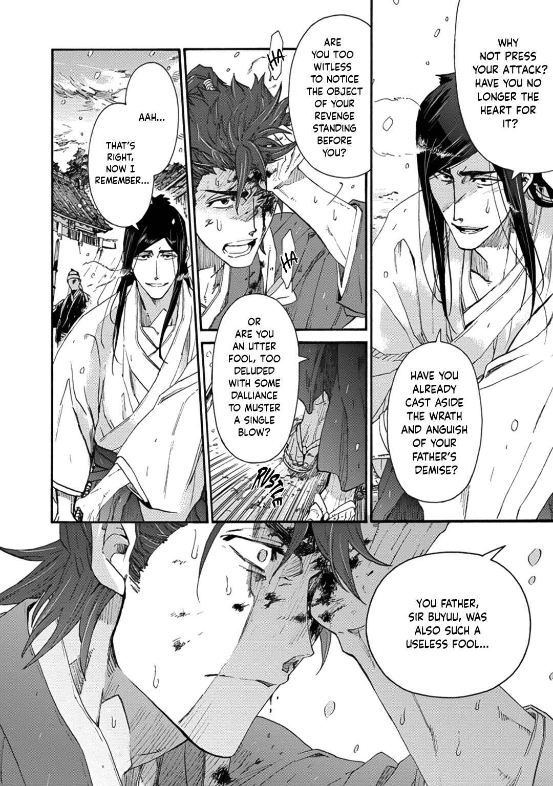 Page 6 Chapter 8 Adatsubaki Yugamite Haguruma