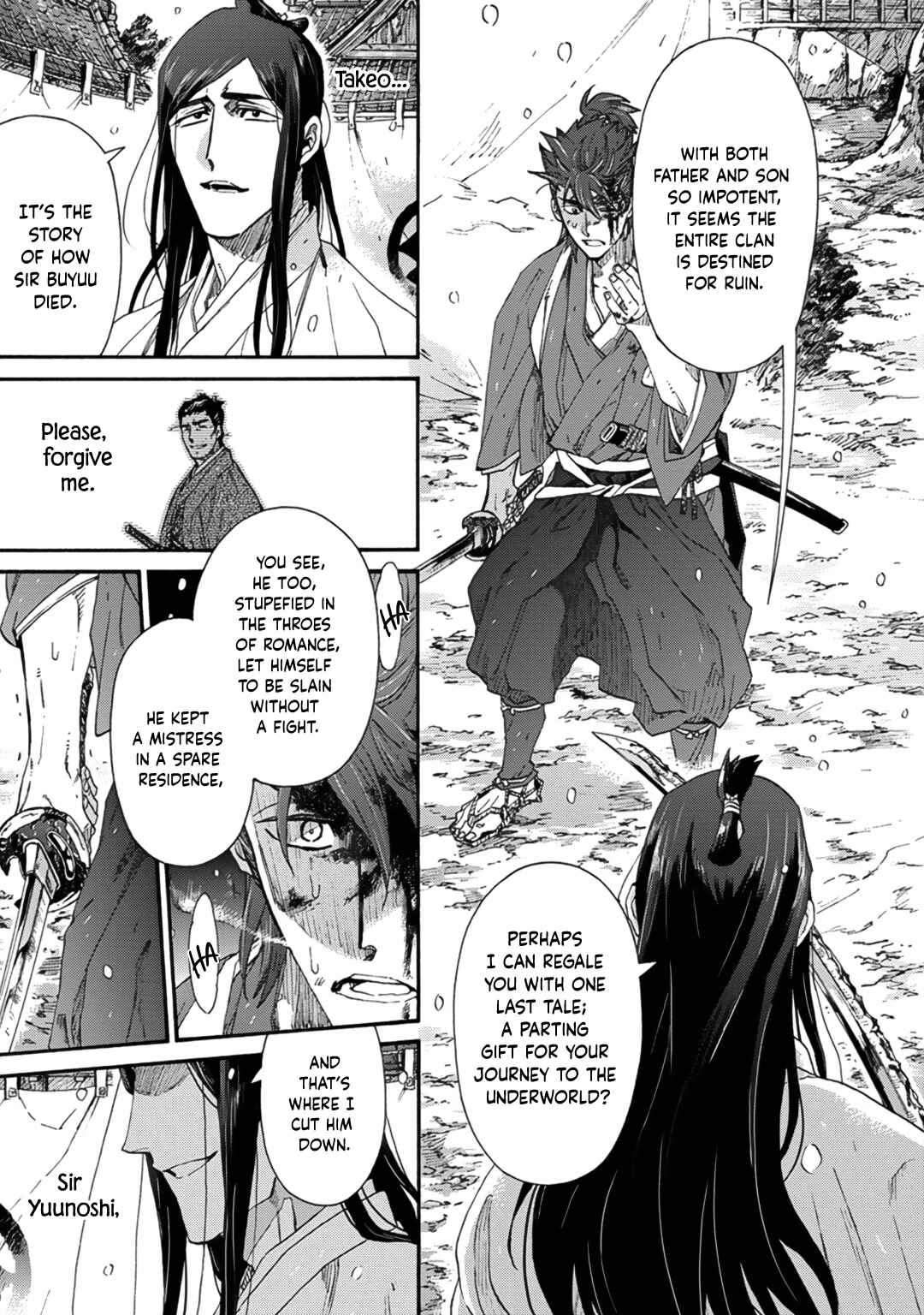 Page 7 Chapter 8 Adatsubaki Yugamite Haguruma