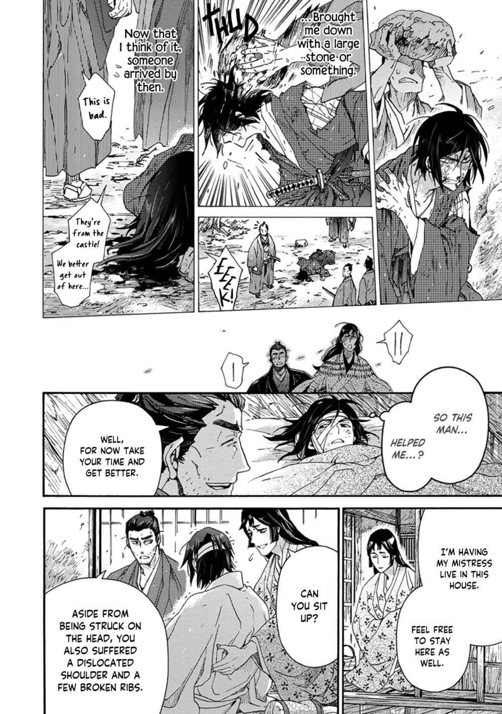 Page 12 Chapter 3 Adatsubaki Yugamite Haguruma