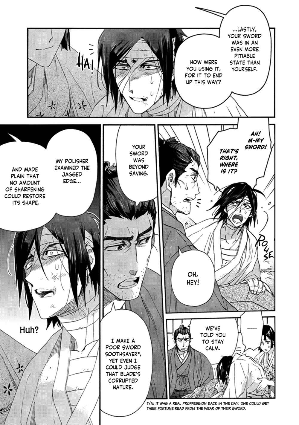 Page 13 Chapter 3 Adatsubaki Yugamite Haguruma