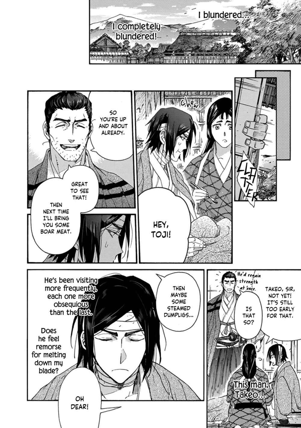 Page 16 Chapter 3 Adatsubaki Yugamite Haguruma